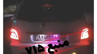 صدای منبع 715