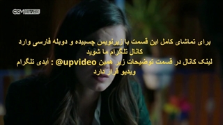 قسمت 12 سریال قضاوت با دبله فارسی