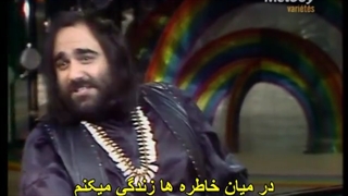 From souvenirs to souvenirs_ Demis Roussos زیرنویس فارسی