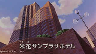 4 . انیمه سینمایی کاراگاه کونان - اسیر شده در چشمان او - ساخت ؛ ۲۰۰۰ - زیرنویس فارسی