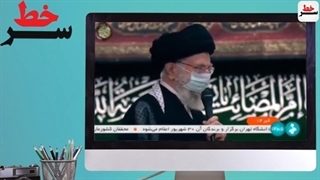14010626: سرخط - حضور رهبری و سخنرانی ایشان دشمن را رسوا کرد!