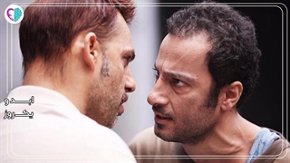 مرور جذاب ترین سکانس ابدو یک روز-حس یاد