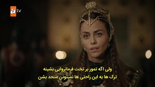 اسطوره (دستان، حماسه) قسمت 28 آخرین قسمت (بعد از وقفه طولانی ساخته شد)