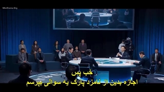 سریال دهن لق +قسمت16(آخر)+زیرنویس فارسی چسبیده