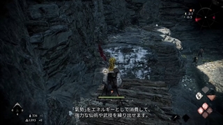 Wo Long Fallen Dynasty Demo Gameplay