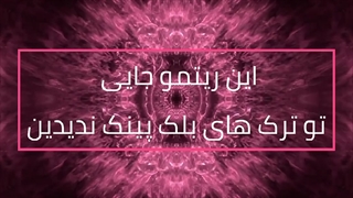 تئوری های البوم BORN PINK || پارت اول + کپشن