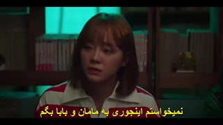 سریال وبتون امروز +قسمت15+ زیرنویس فارسی چسبیده