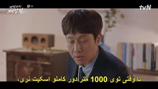 سریال جه گال مربی ذهن+قسمت2+زیرنویس فارسی چسبیده