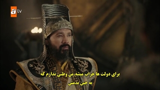 قسمت آخر 28 سریال حماسه - destan با زیرنویس فارسی چسبیده دی ال مکوین