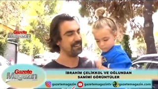 ایبو و پسرش علی