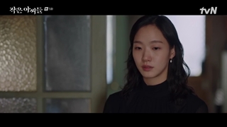 قسمت پنجم سریال کره ای زنان کوچک Little Women 2022+زیرنویس فارسی با بازی کیم گو اون، نام جی هیون و وی ها جون