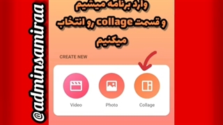 عکساتو گرد کن تا بری اکسپلور