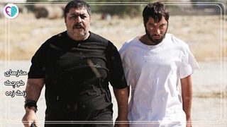 فیلم سینمایی مغزهای کوچک زنگ زده یکی از جذاب ترین فیلم های درام-حس یاد