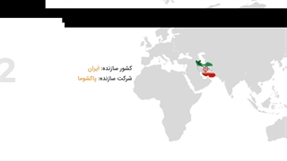 ماشین لباسشویی پاکشوما مدل WFi-84413 ظرفیت 8 کیلوگرم