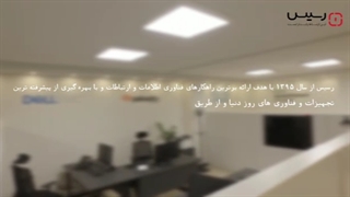 شرکت رسیس