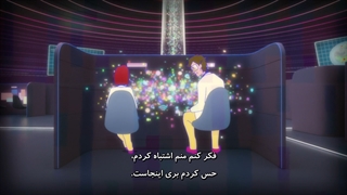 تابستونی Yurei Deco پارت یازدهم