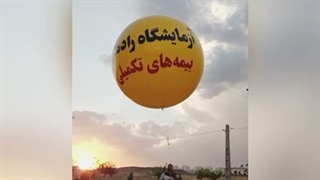 تولید بالن تبلیغاتی آزمایشگاه رادمان - پردیس