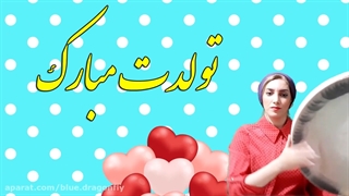 تولد زهرا حسن زاده موسویmobarakmobarak.ir پروتز سینه