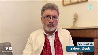 14010628: پشت پرده مرگ مهسا امینی - داریوش سجادی