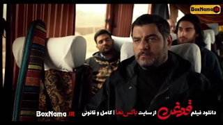 فیلم قدغن سام درخشانی (فیلم ایرانی جدید) دانلود فیلم قدقن