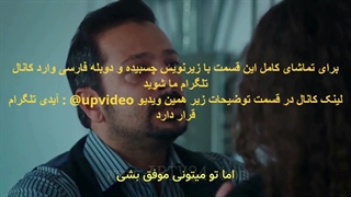 سریال سیب امانت Emanet قسمت 417 زیرنویس فارسی