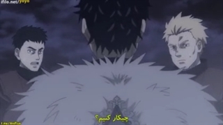 انیمه شبدر سیاه قسمت ۱۶۰ با زیرنویس فارسی