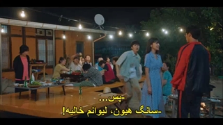 قسمت چهارم روزی روزگاری یک شهر کوچک با زیرنویس چسبیده فارسی