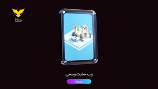 برای بازرسی بدنی در مراکز استراتژیک امنیتی، از چه وسایلی استفاده می‌شود؟