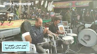 ترومپت نوازی عبدالرضا سلجوقی نژاد. اربعین حسینی شهریور 1401 کرمان _ مسجد صاحب الزمان(عج) مزار حاج قاسم سلیمانی