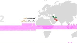 ماشین لباسشویی پاکشوما مدل WFU-74124 ظرفیت 7 کیلوگرم