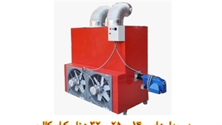 هیتر کابینتی قالیشویی 09190107631