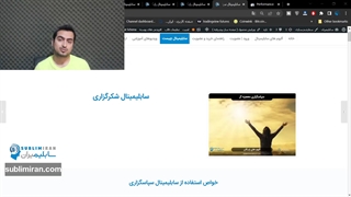 سابلیمینال رایگان سپاسگزاری معجزه گر | ایجاد یک شخصیت سپاسگزار با قدرت ضمیر ناخودآگاه