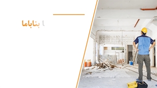 درباره بناباما