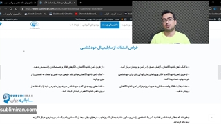 چطور خودشناسی کنیم | معرفی سابلیمینال خودشناسی | با کمک ضمیر ناخودآگاه