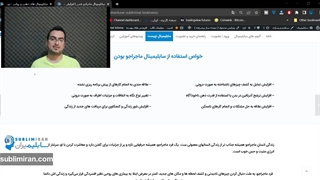 ماجراجو شدن و تقویت روحیه ماجراجویی با قدرت ضمیر ناخودآگاه