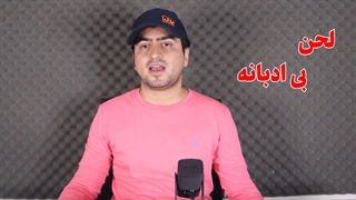 خوش اخلاق شدن با کمک ضمیر ناخودآگاه | راهکار خوش اخلاق شدن راحت رو یاد بگیر