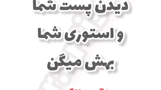 واچ تایم چیه؟چه تاثیری داره؟