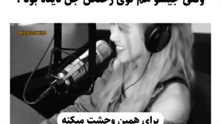 ترس بلک پینک لیسا و جیسو