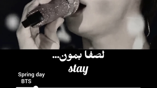 آهنگ spring day_ BTS (روز بهاری از بی تی اس) با زیرنویس فارسی
