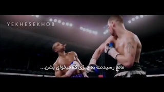 خفن ترین کلیپ انگیزشی که ترکوند...09356330240