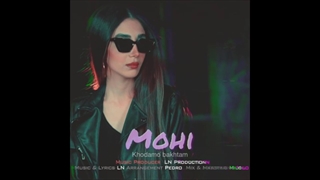 دانلود آهنگ محی به نام خودمو باختم | Mohi – Khodamo Bakhtam