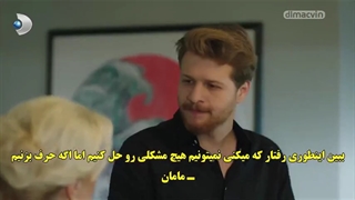 قسمت 17 سریال دوست داری - Seversin با زیرنویس فارسی چسبیده دی ال مکوین