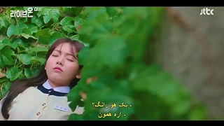 قسمت اول سریال کره ای پخش_ زنده+زیرنویس چسبیده Live On 2020-360p