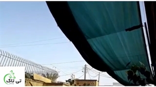 توری شید گلخانه ای ، توری شید سایبان