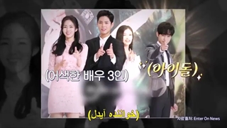 برنامه دورهمی بازیگران جوان +قسمت2 +زیرنویس فارسی چسبیده