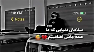 سلامتی دنیایی که...بیخیال#آقای_قاضی