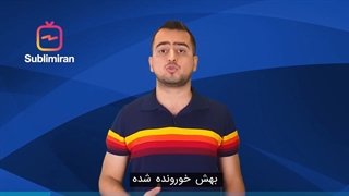 سابلیمینال جذب ثروت فراوان | معرفی سابلیمینال ثروت