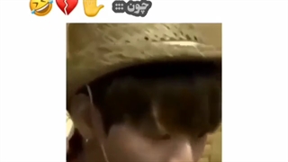 چونننننن! ........ جررررر