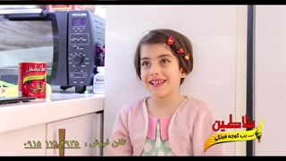 تبلیغات رب سلاطین