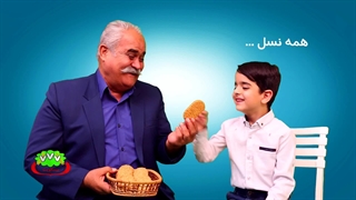 تبلیغات پرستیژی بیسکویت ۷۷۷